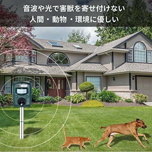 Ataka 最新版動物撃退器の最安値は Ataka 最新版動物撃退器の最安値は